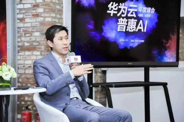 “+智能”的華為云，將帶來怎樣的未來？