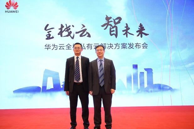 全棧云，為什么又是華為云一馬當先
