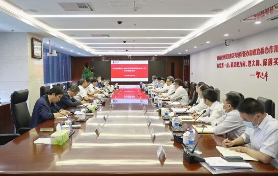 國(guó)家電投黨組書記、董事長(zhǎng)錢智民會(huì)見新疆生產(chǎn)建設(shè)兵團(tuán)黨委常委鐘波