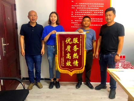 國(guó)網(wǎng)江永縣供電公司：客戶送錦旗致謝，衷心為服務(wù)點(diǎn)贊