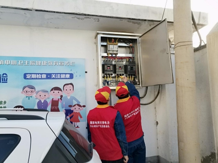 國網(wǎng)甘州供電公司：抗擊疫情，我為你們做后盾