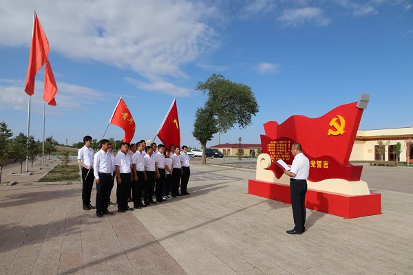 阿拉善電業(yè)局烏力吉供電分局開展憶黨史、頌黨恩、跟黨走活動(dòng)