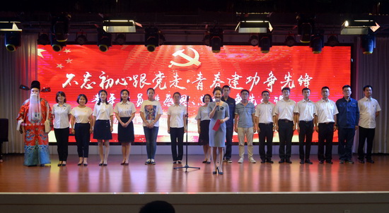青春建功新時代 風(fēng)正揚(yáng)帆正當(dāng)時——國網(wǎng)甘肅劉家峽水電廠舉辦青年黨員講“感恩、忠誠、爭先”黨課活動