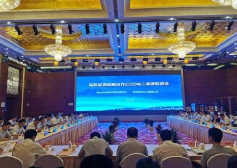 陜渝能源合作破解供需矛盾，今年陜煤入渝598萬噸
