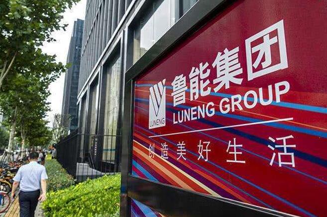 魯能集團(tuán)劃入中國(guó)綠發(fā)，國(guó)家電網(wǎng)加速剝離非電網(wǎng)資產(chǎn)