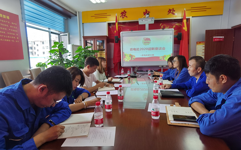 烏海電業(yè)局農(nóng)電處：新員工，歡迎你