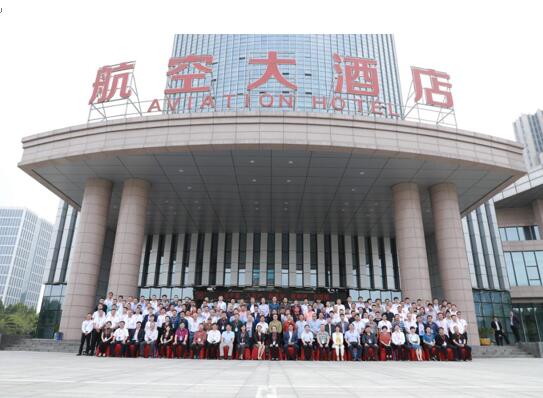 AI賦能，智見未來丨第八屆電網(wǎng)安全防護技術論壇會議在許昌圓滿落幕