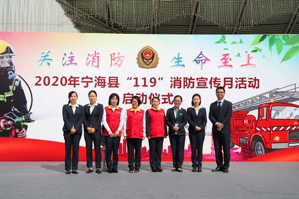 國網(wǎng)寧?？h供電公司開展消防安全月用電安全宣講