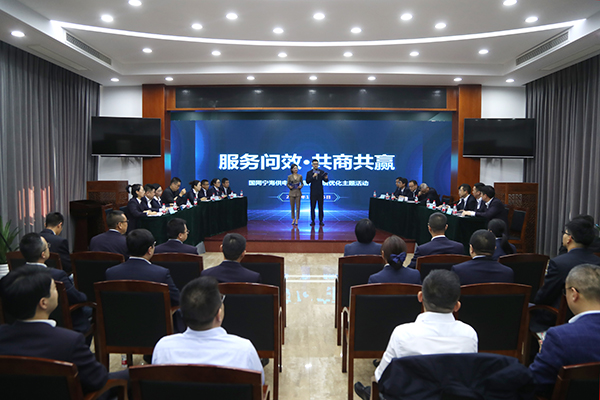 國網(wǎng)寧海縣供電公司：開展服務(wù)問效主題活動，共商共贏優(yōu)化營商環(huán)境