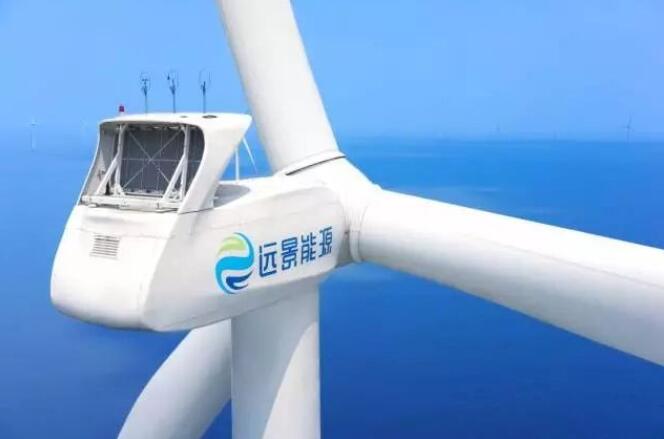 遠(yuǎn)景能源：有信心2023年風(fēng)電、儲能度電成本降到1毛錢