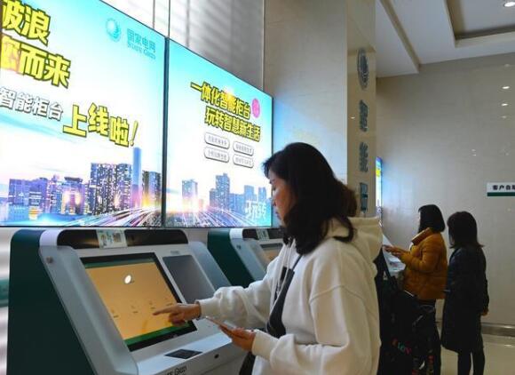 福建南平供電公司全國(guó)首臺(tái)電力智能柜臺(tái)上線(xiàn)