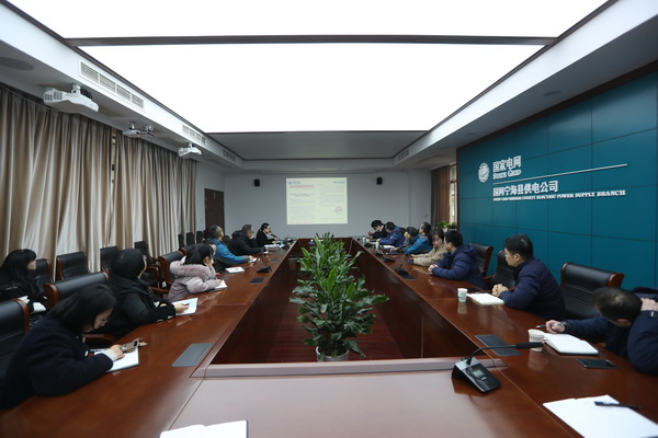 國網(wǎng)寧?？h供電公司多措并舉 深入開展“一戶多人口”等政策宣貫