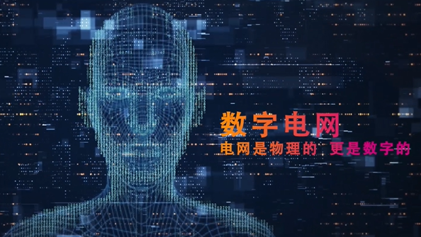 中國南方電網(wǎng)有限責(zé)任公司黨組書記、董事長 孟振平：以數(shù)字化轉(zhuǎn)型催生高質(zhì)量發(fā)展新動能新優(yōu)勢