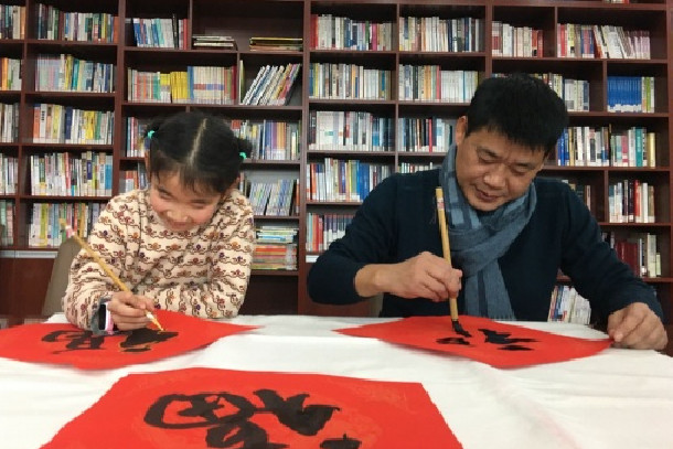 國能銅陵發(fā)電公司開展“寫春聯(lián)贈(zèng)祝?！被顒?dòng)