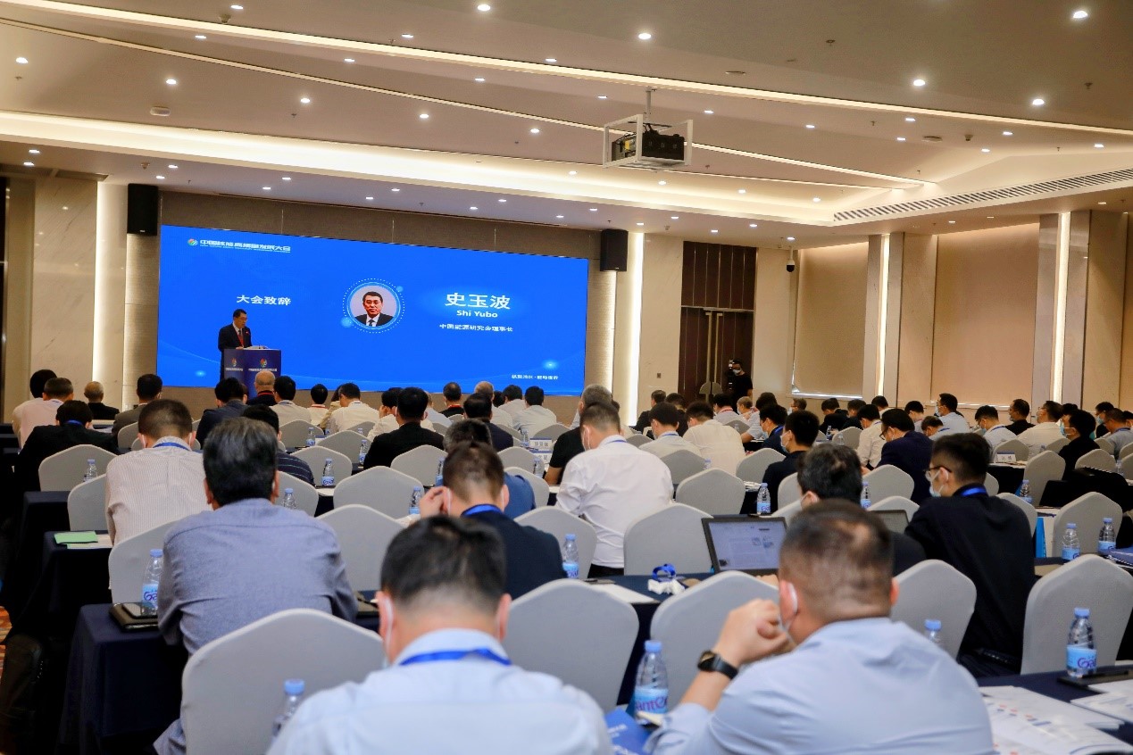 首屆中國(guó)核能高質(zhì)量發(fā)展大會(huì)在深圳、北京兩地盛大啟幕