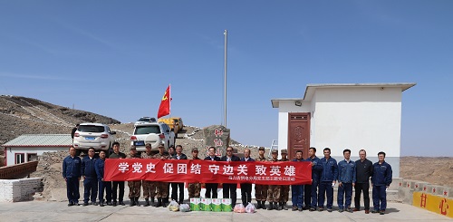 阿拉善電業(yè)局烏力吉供電分局學(xué)黨史、促團(tuán)結(jié)、守邊關(guān)、致英雄