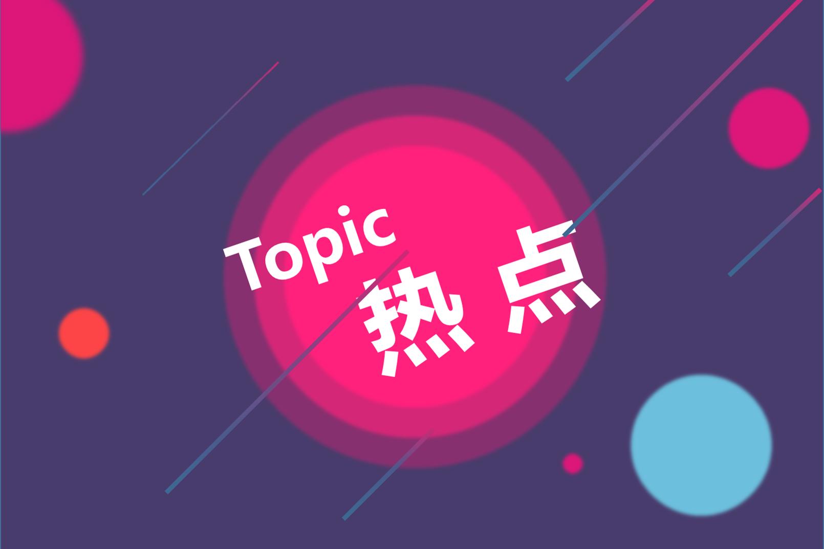 光伏人一片恐慌！新疆有機(jī)硅廠爆炸對多晶硅到底有沒有影響？