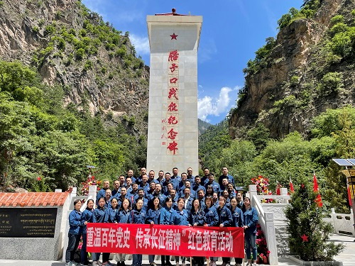 重溫百年黨史 傳承長征精神——?jiǎng)⒓覎{水電廠第三期“學(xué)黨史、悟思想、辦實(shí)事、開新局”紅色教育活動(dòng)