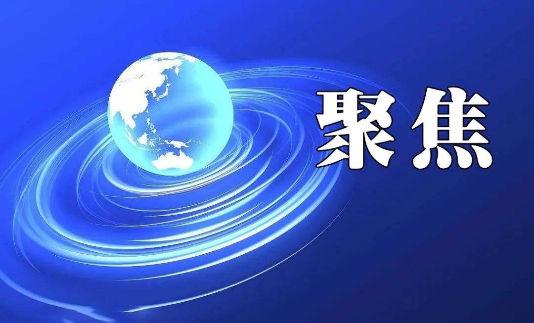 美國政府將實(shí)施暫扣令禁止進(jìn)口新疆多晶硅！中國外交部：無理打壓中國企業(yè)！