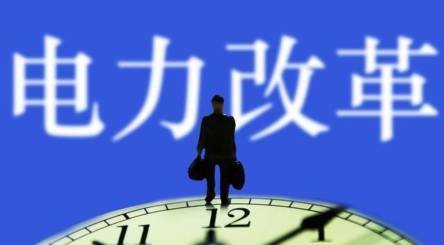 全國推行分時電價，普通居民用電到底會上漲多少？