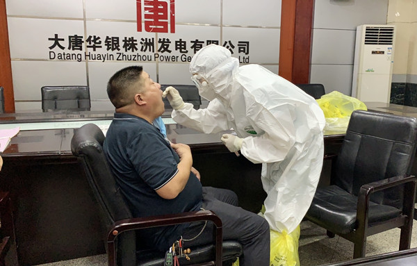 聞令而動，“戰(zhàn)時”擔當——大唐華銀株洲發(fā)電公司統(tǒng)籌推進疫情防控與生產(chǎn)經(jīng)營發(fā)展工作紀實