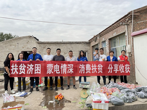 烏海電業(yè)局：暖心小組在行動，愛心認(rèn)購解困境