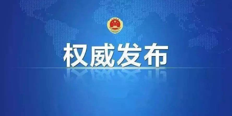 國家發(fā)改委：下一步，持續(xù)深化電價改革！