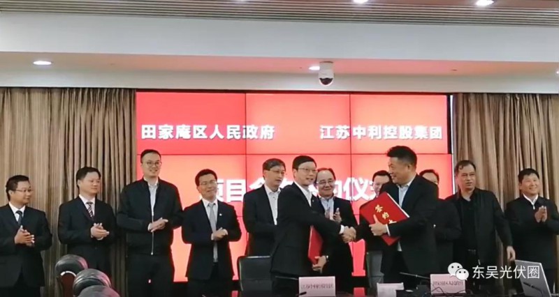 再擴5GW！中利集團擬在淮南投資建設高效太陽能光伏組件項目