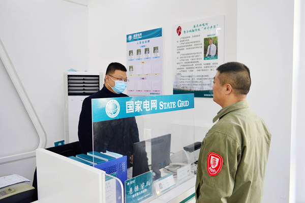 湖北襄陽老河口市供電公司：“三全”工作法，管控微權(quán)力