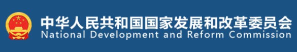 國家發(fā)改委、國家能源局印發(fā)《售電公司管理辦法》 今后售電公司怎么管？