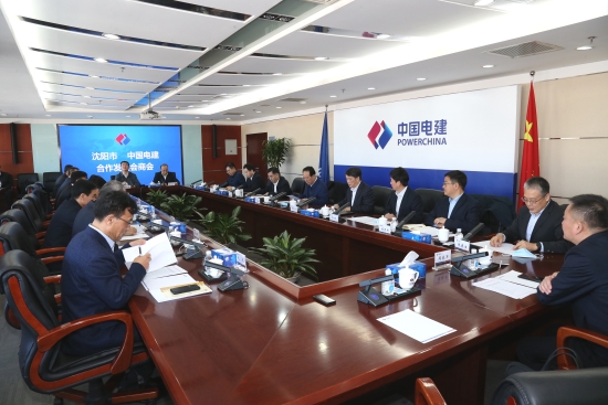 丁焰章與遼寧省委常委、沈陽市委書記王新偉舉行會談