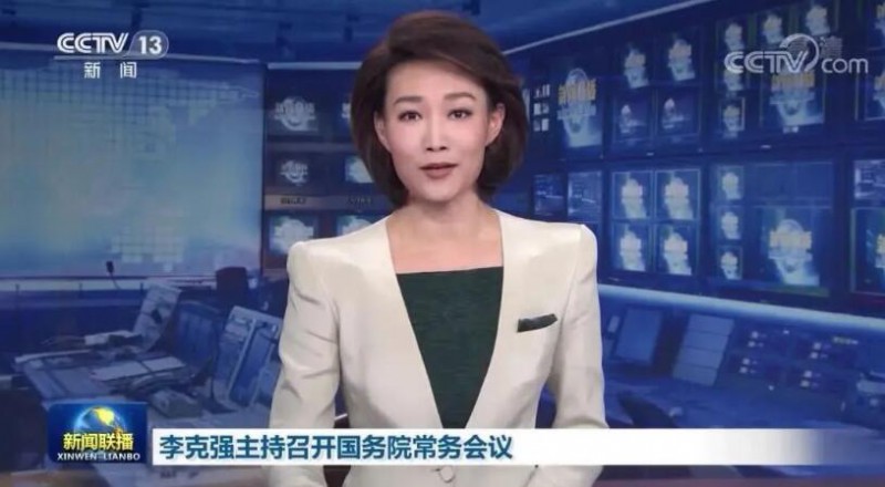 李克強：煤電企業(yè)應(yīng)發(fā)盡發(fā)，提升新能源發(fā)電出力！