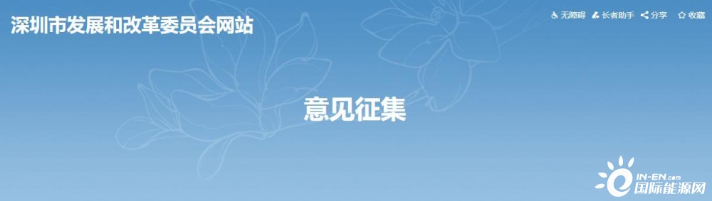 政策扶持！2022新建光伏仍有補(bǔ)貼 新政支持分布式光伏和本地頭部企業(yè)