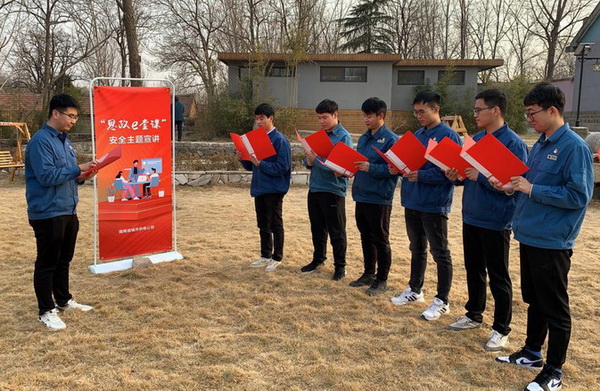 國網諸城市供電公司：思想安全帶，時刻不懈怠