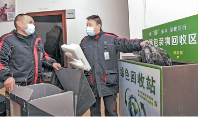 節(jié)能降碳，發(fā)展綠色物流