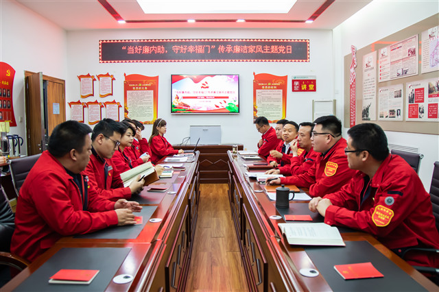烏海供電公司聯(lián)合黨支部：開展“當(dāng)好廉內(nèi)助、守好幸福門”傳承廉潔家風(fēng)主題黨日