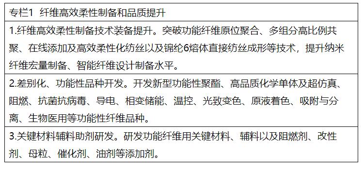 兩部委：推進(jìn)綠色低碳轉(zhuǎn)型 擴(kuò)大風(fēng)電、光伏等新能源應(yīng)用比例