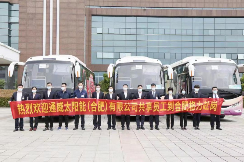 萬物皆“共享”！格力、通威戰(zhàn)略合作，提出“共享員工”策略