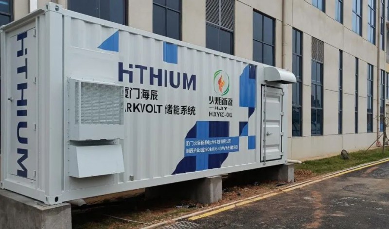 250kW/645kWh！廈門海辰“光儲”綜合能源示范項目并網(wǎng)發(fā)電