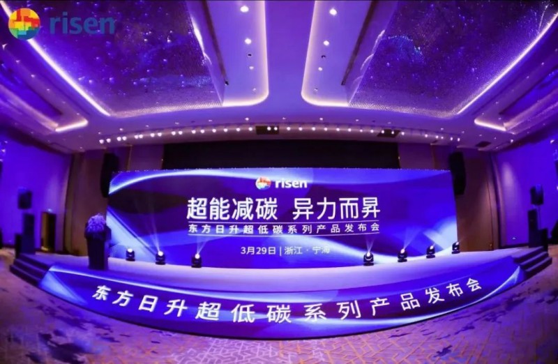 變革中的東方日升：強而后大，邁向前五