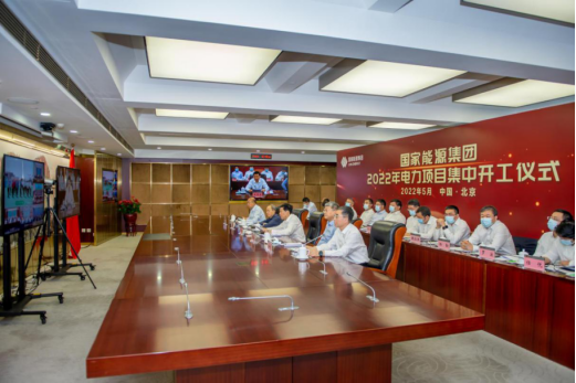 國家能源集團(tuán)：力爭2022年新能源開工超2000萬千瓦、投產(chǎn)1500萬千瓦！