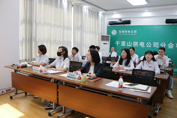 烏海市千里山供電分公司：薪火繼相傳，奮斗在青年