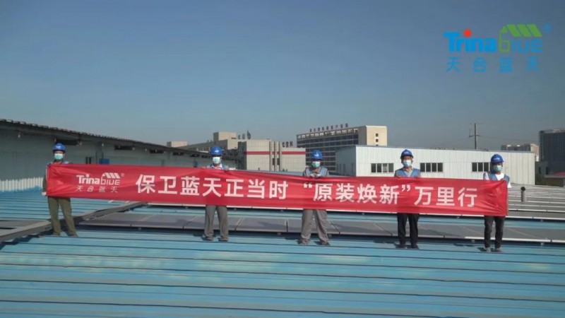 天合智慧：領跑分布式賽道，電站運維需要以“質”取勝