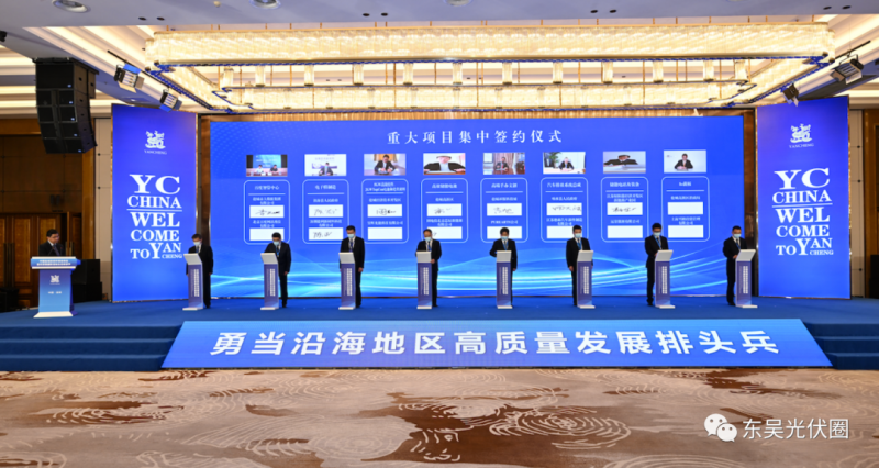 總投資約30億！昱輝光能2GW TOPCon電池+5GW組件落戶鹽城