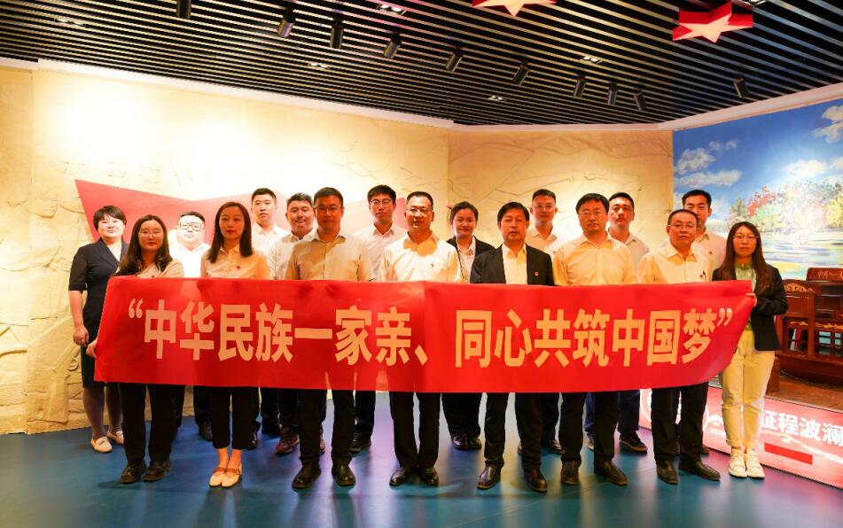 錫林郭勒超高壓供電公司舉辦“中華民族一家親、同心共筑中國夢”專題宣傳教育活動