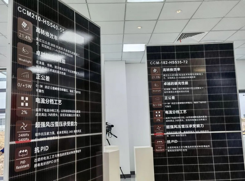 投資30億！中清2GW Topcon組件工廠投產(chǎn)
