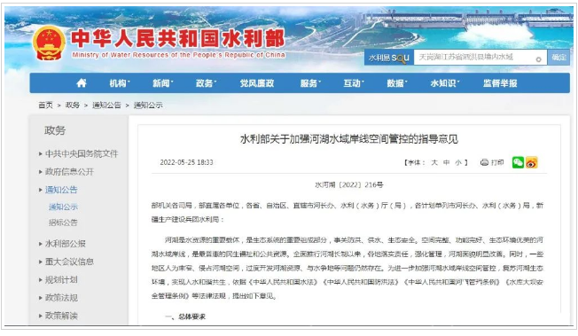 江西水利廳：在湖泊周邊、水庫(kù)庫(kù)汊建設(shè)光伏、風(fēng)電項(xiàng)目的，要科學(xué)論證，嚴(yán)格管控！