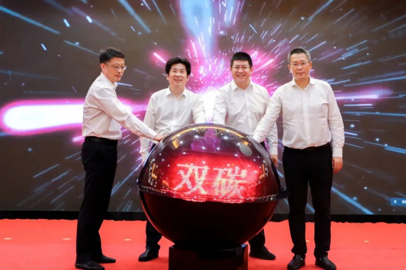 總投資約50億！海螺集團與蕪湖市簽署新能源、智能裝備等九項合作協(xié)議