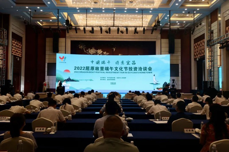 109億！湖北當陽與水發(fā)集團簽訂百萬千瓦級風光儲新能源基地項目