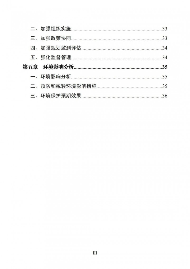 廣西“十四五”規(guī)劃：大力發(fā)展光伏發(fā)電，到2025年新增光伏裝機(jī)15GW！